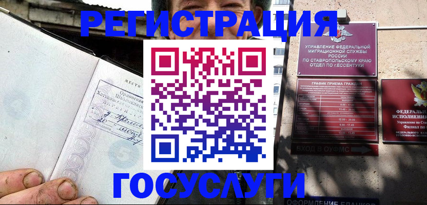 прописка поиск в Кувшиново